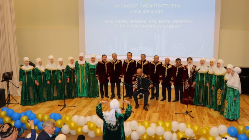 АСТАНАДА ОТБАСЫЛАР БАЙҚАУЫ ӨТТІ.