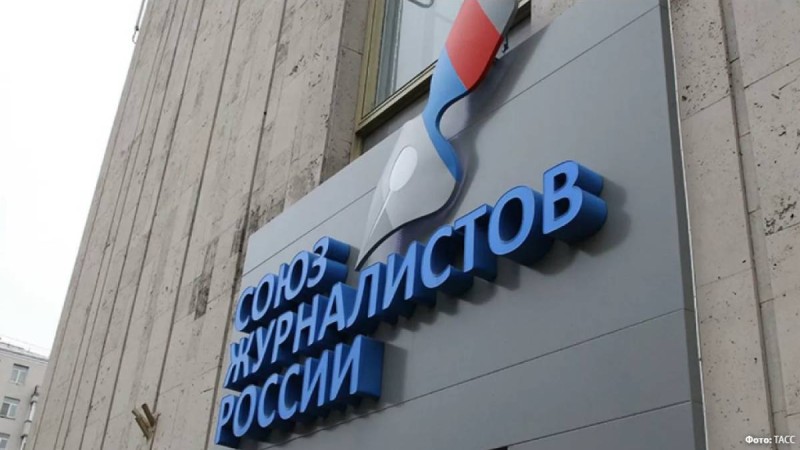 Ресей Халықаралық журналистер федерациясының құрамынан шығарылды.