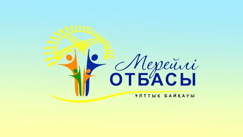 Қапышевтар – «Мерейлі отбасы» байқауының жеңімпазы.