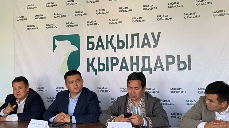 «Бақылау қырандары» Алматыда баспасөз жиынын өткізді.