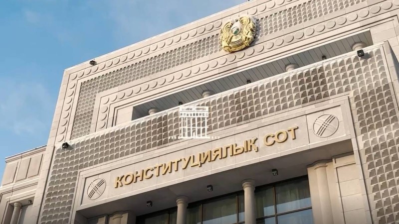 Конституция сот конституциялық құқықтық сақтаудың кепіліне айналды.