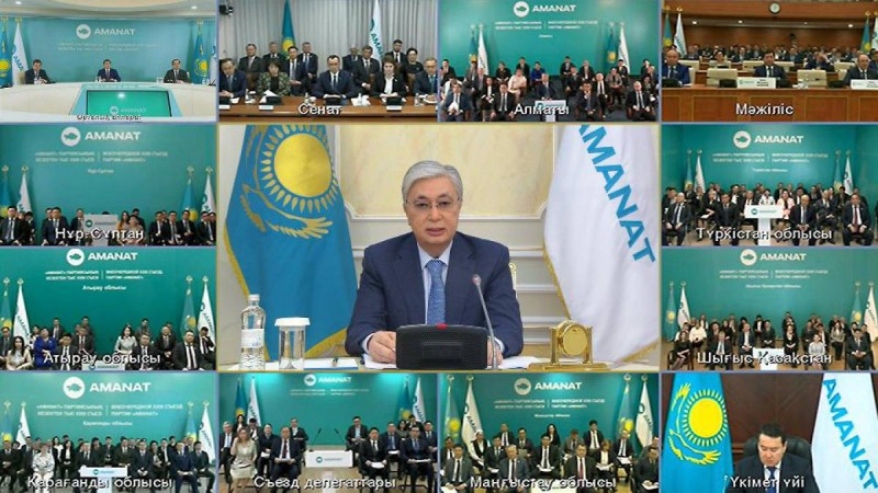 «AMANAT» партиясының кезектен тыс XXIII съезі өтті.