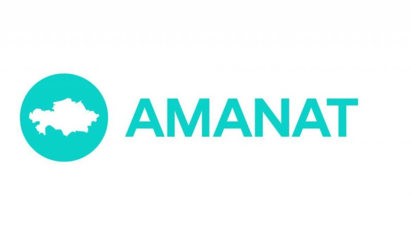26 сәуірде «Amanat» партиясының съезі өтеді.