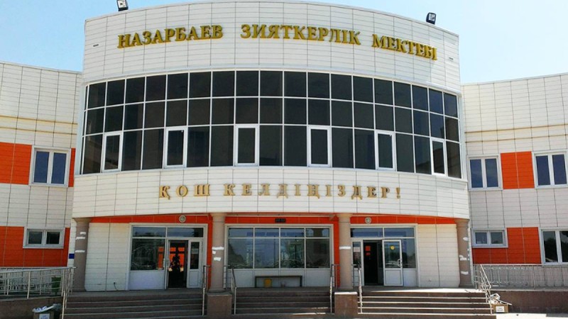 Аудиторлық палата Назарбаев Зияткерлік мектебінің тиімділігін тексерді.