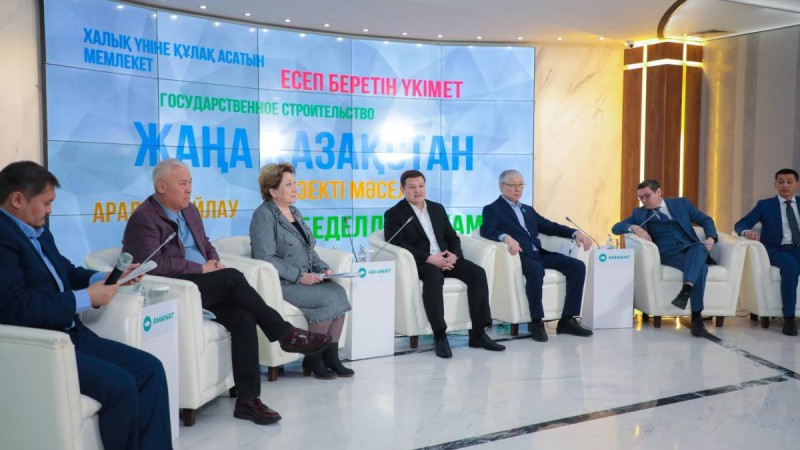 «Talqylau» қоғамдық диалог алаңы жұмысын бастады.