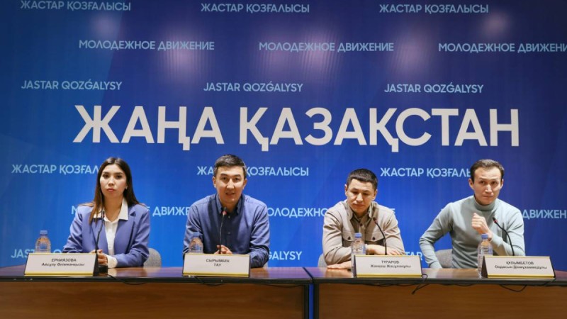 Алматыда «Жаңа Қазақстан» жастар қозғалысы құрылады.