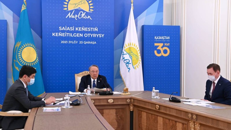 Назарбаевтың төрағалығымен «Nur Otan» партиясы саяси кеңесінің кеңейтілген отырысы өтті.