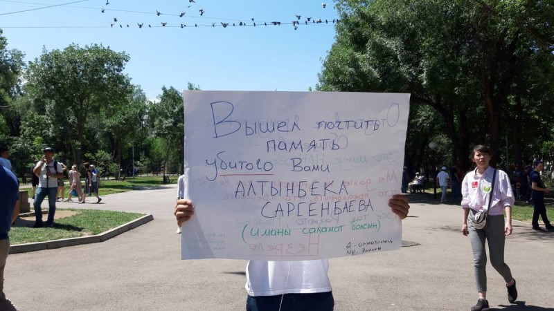 Алматыдағы митингіге жүздеген адам қатысты (фото).