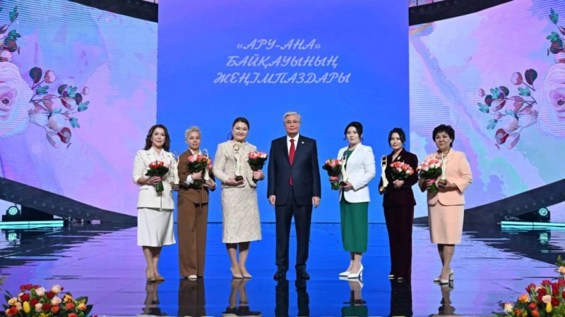 Президент әйелдер қауымын құттықтады.