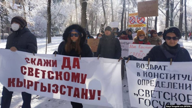 Қырғызстанда жүздеген адам конституцияны қорғау маршына шықты (видео).