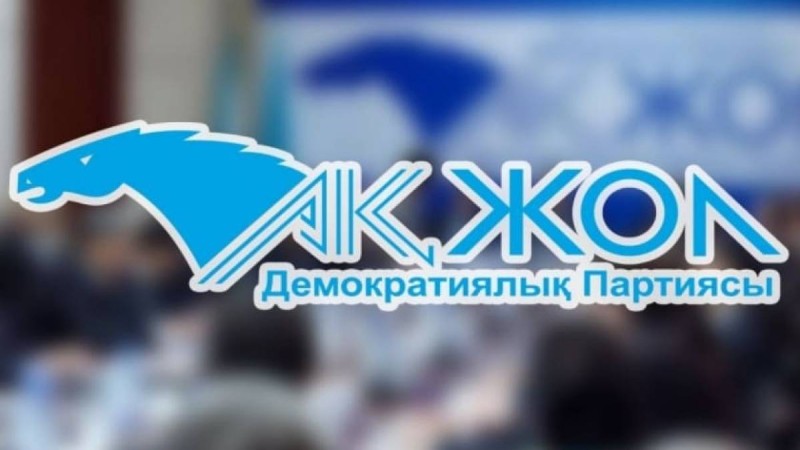«Ақ жол» партиясы мәжіліске кандидаттар тізімін жариялады.