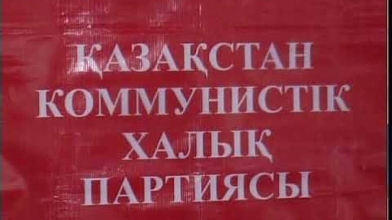 Коммунистер ауған ардагерлеріне қамқор болмақ.