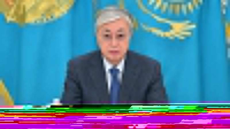 Бүгін Тоқаев мәлімдеме жасайды.