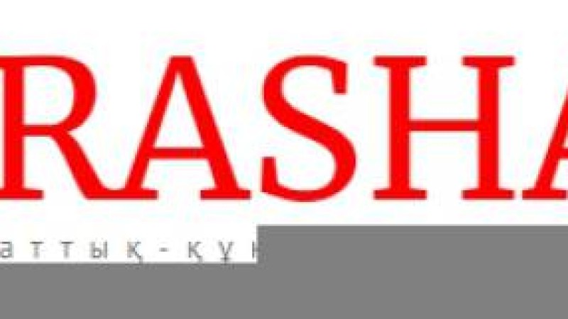 Медиа құрылтайда әлеуметтік желінің бұғатталатыны айтылды.