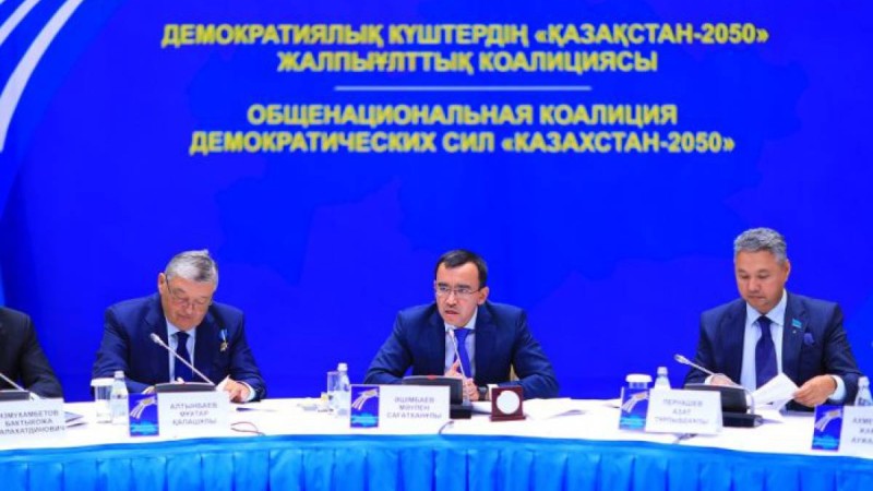 Қазақстандағы демократиялық күштер Астананың Нұр-Сұлтан аталуын қолдайды.