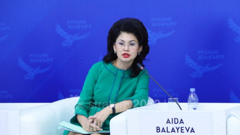 «Отбасында 4 бала болса, онда жәрдемақының жалпы сомасы 83 мың теңге болады».