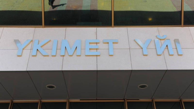 Үкімет жанынан көп балалы отбасыларды қолдауға қатысты жұмыс тобы құрылды.