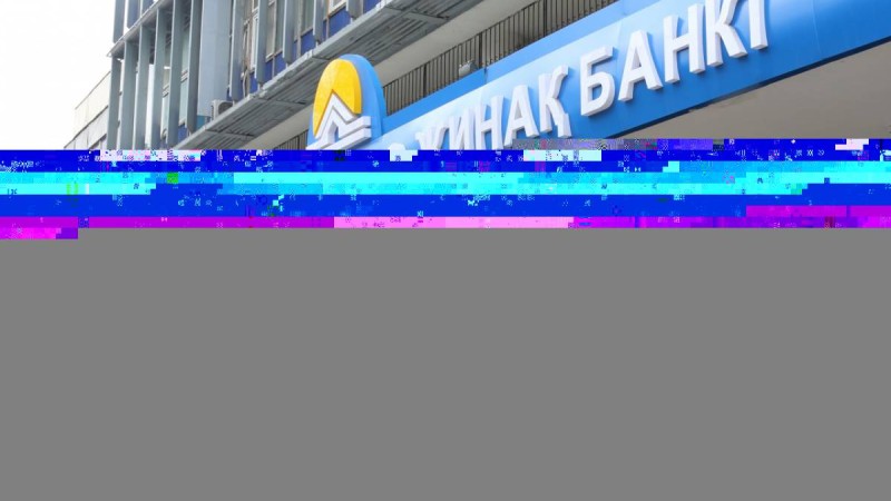 Тұрғын үй құрылыс жинақ банкі: сыйақы алуды ұмытпаңыз.