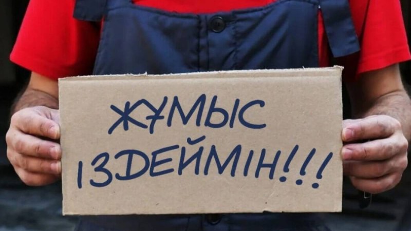 Толық локдаун қайта енгізілсе 165 мың азамат жұмыссыз қалады.