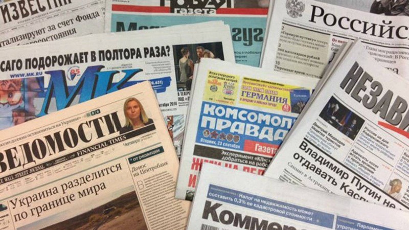 «Кейбір ресейлік БАҚ Қазақстанға қатысты сепаратистік сипаттағы экстремистік ақпарат таратып отыр».