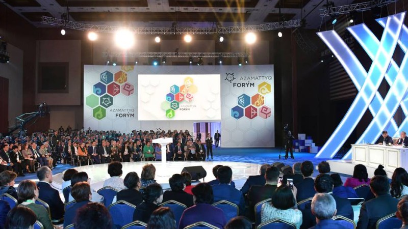Азаматтық форумның маңызы қандай?.