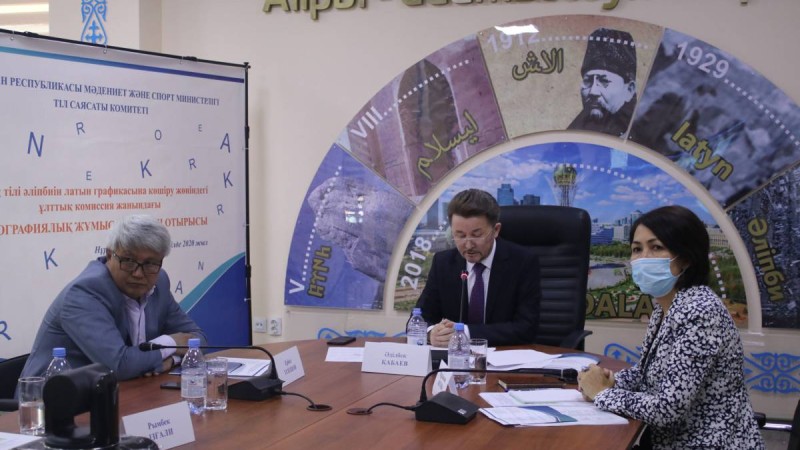 Латын әліпбиі: Орфографиялық жұмыс тобының отырысы өтті.