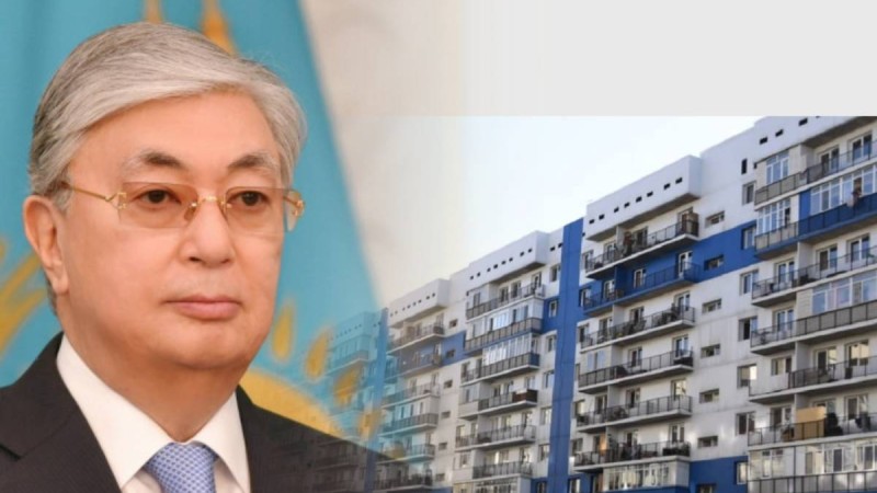 «Асыл арманнан» Ақордаға дейін: Тұрғындар Тоқаевтан көмек сұрайды.