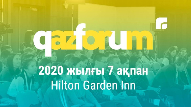 QazForum — қазақ онлайн медиа мәселелері талқыланатын жалғыз конференция.