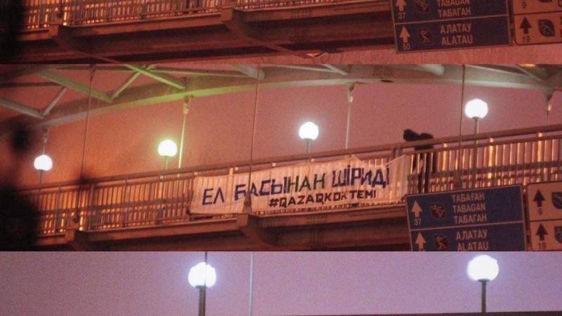 Алматыдағы баннер: Ел басынан шіриді.
