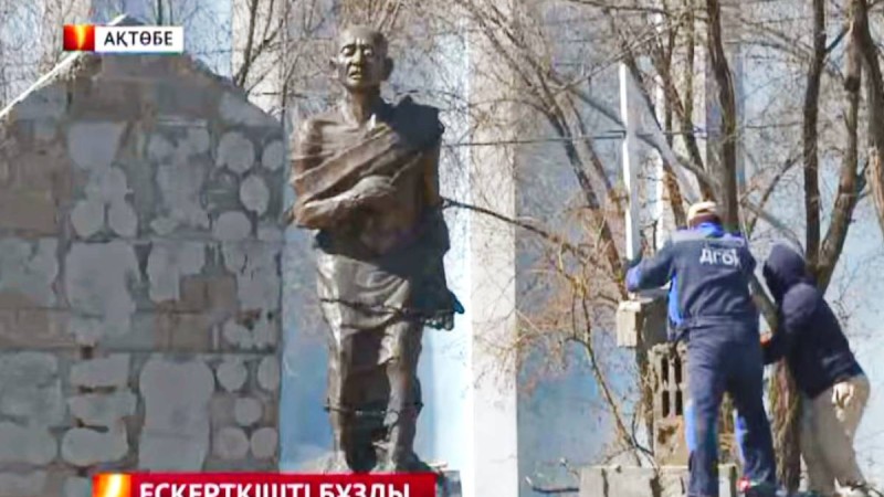 Ақтөбеде саяси қуғын-сүргін құрбандарына арналған ескерткіштер бұзылуда.