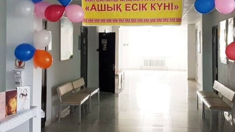 Емханаларда көп балалы аналарға ашық күні басталды.