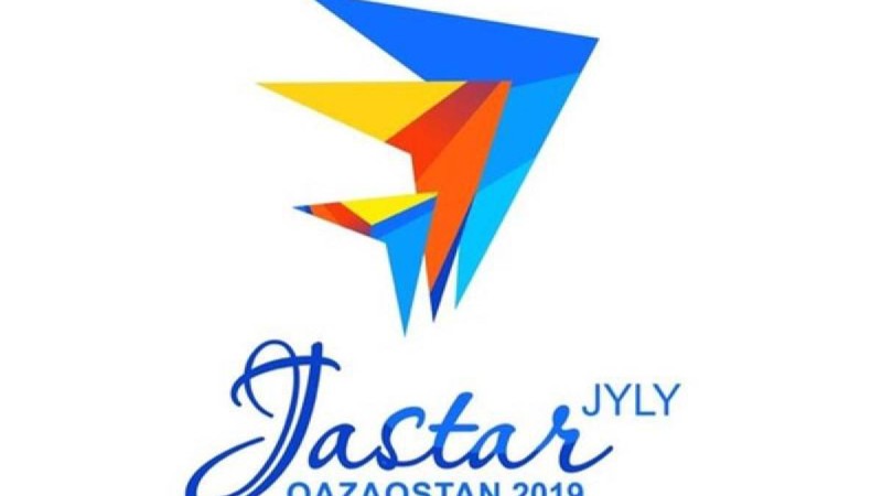 «Жастар – қоғамның қозғаушы күші».