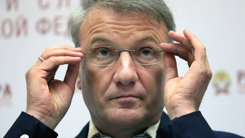 Герман Греф: «Астана» халықаралық қаржы орталығы — батыл жоба.