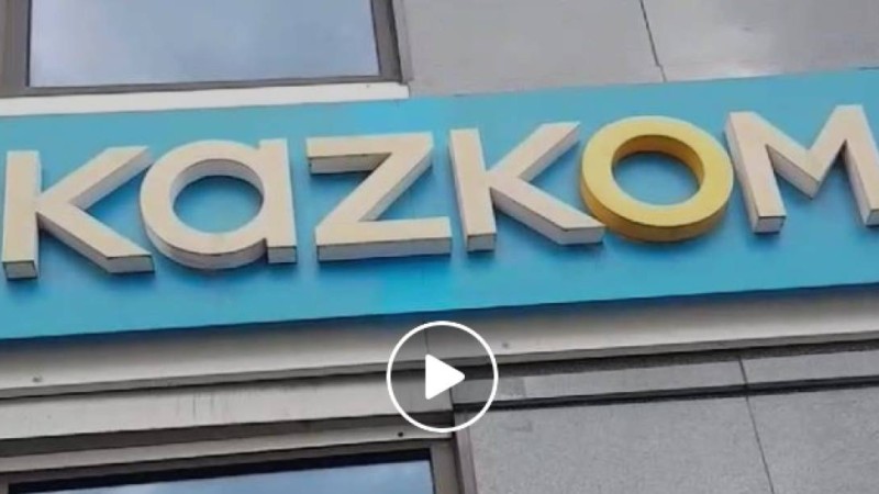 Оғыз Доғанға «Qazkom» қазақ тілінде қызмет көрсетпей, банк бөлімшесінен күштеп шығарып жіберген (видео).