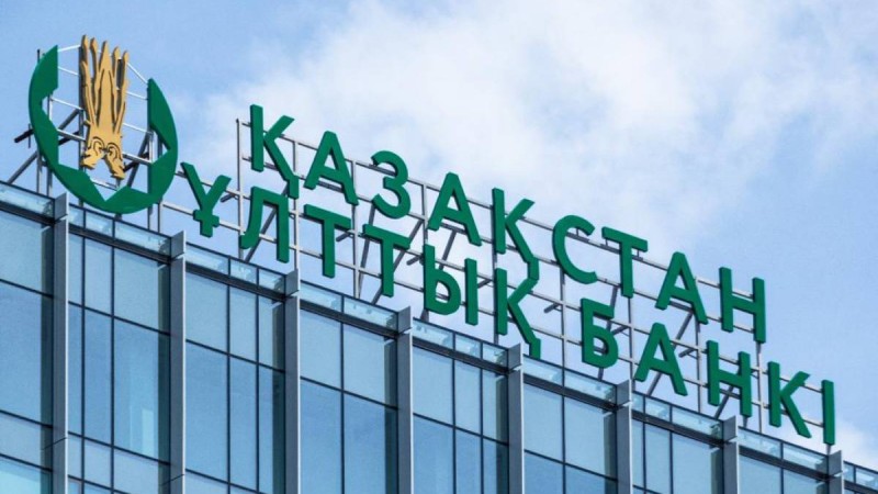 Ұлттық Банк қаржылық тұрақтылық индексін әзірлеп жатыр