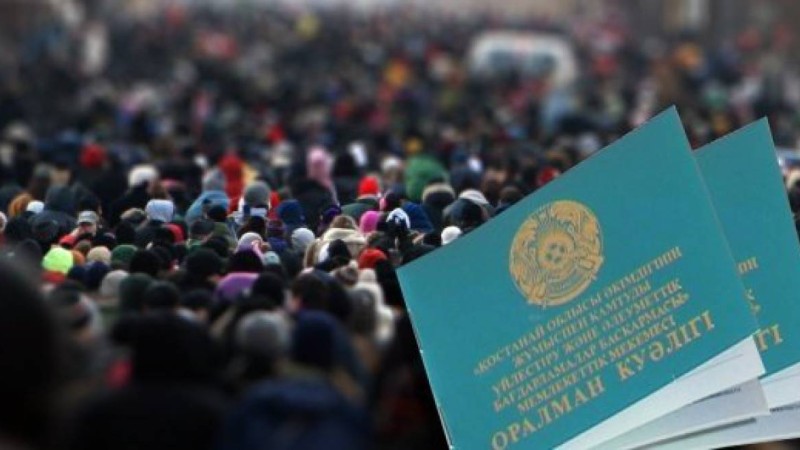 Биыл Үкімет оралман квотасын азайтып тастады.