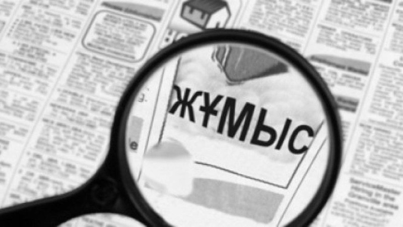 Жастар жылы елде жұмыссыз жастардың саны артты.