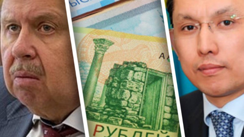 ЕАЭО-ның ортақ ақшасы рубль бола ма?.