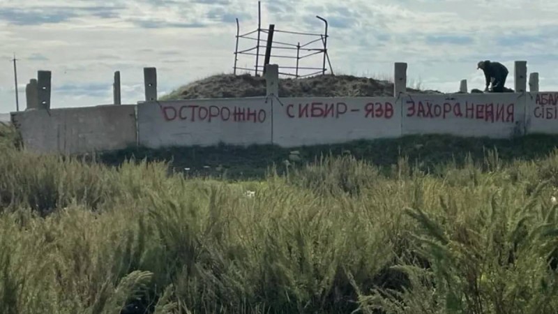 Сібір жарасының өршуіне байланысты Атбасар ауданында екі ауыл карантинге жабылды