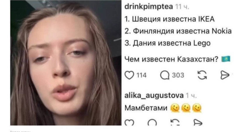 Бұған дейін «мәмбет» деп мазақтаған қанша адам сотталды?