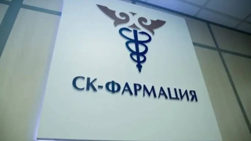 «СК-Фармация» компаниясына қатысты тергеу басталды