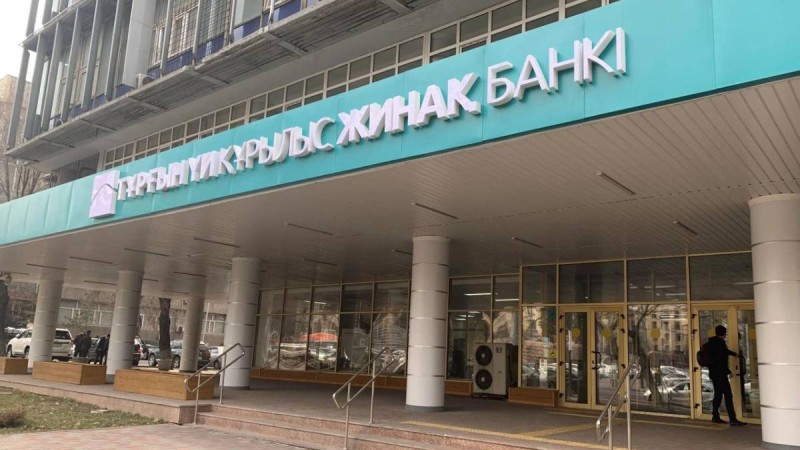 Отбасы банктің бас кеңсесі Астанаға көшеді
