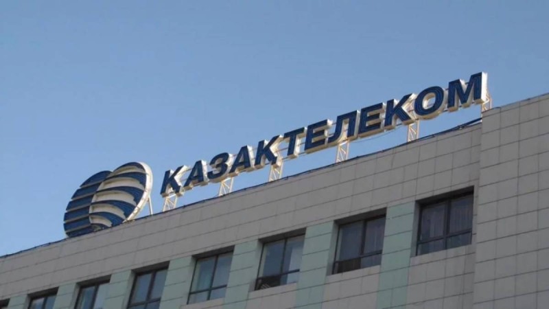 «Қазақтелекомға» қарсы тергеу басталды