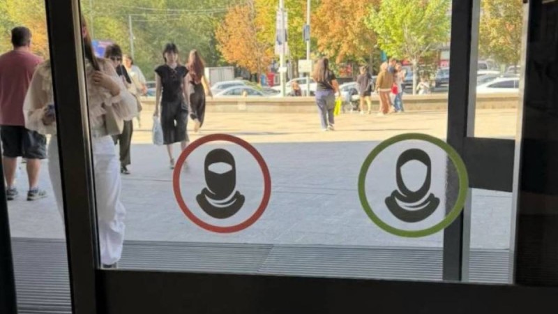 Алматыдағы сауда үйінде никаб, паранжамен кіруге тыйым салынған белгі пайда болды