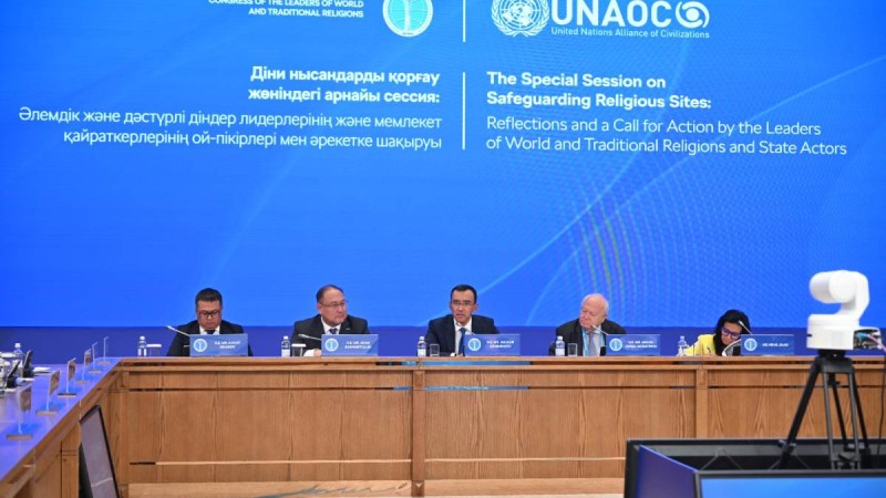БҰҰ қолдауымен діни нысандарды қорғау жөніндегі алғашқы сессия өтті