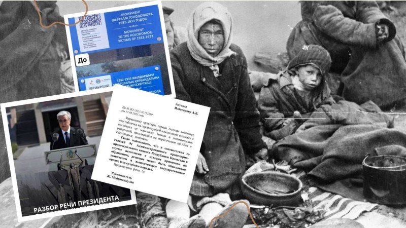 Ашаршылық: Совет үкіметінің қылмысын ақтайтын жас қазақ белсенділері пайда болды