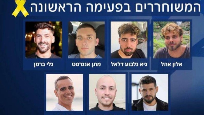 ХАМАС жеті тұтқынды босатты