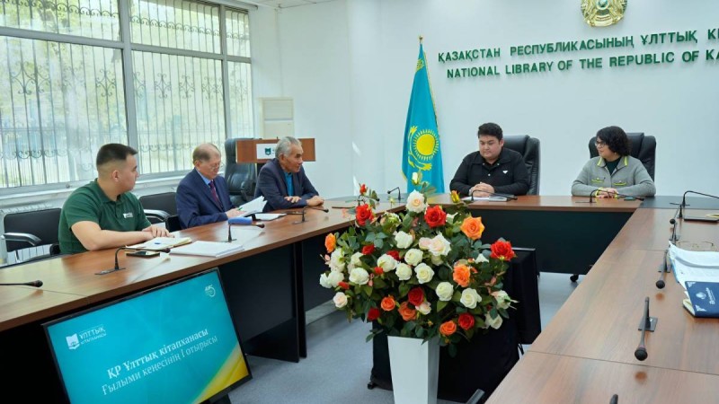 ҚР Ұлттық кітапханасында Ғылыми кеңестің І отырысы өтті