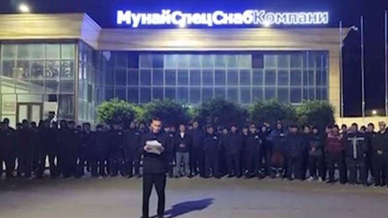 «МұнайСпецСнаб Компани» қызметкерлері үндеу жасады