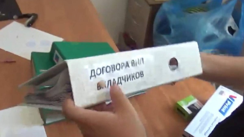 Қайырымдылық ұйымы қаржы пирамидасы болып шықты